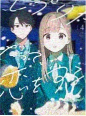 久久亚洲视频综艺 荒野搭子